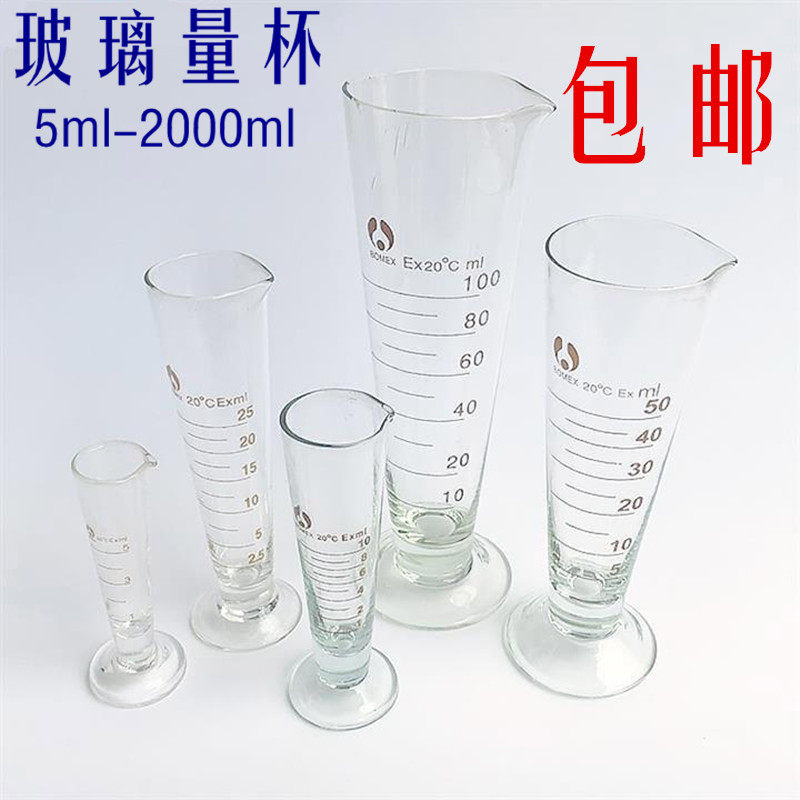 Glass scale triangular measuring cup 5ml10ml25ml50ml100ml250ml500ml1000ml2000