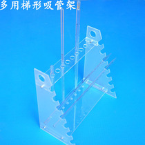 Plexiglas multifunctional trapezoidal tube frame disc suction tube rack rotatable suction tube frame