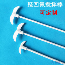 PTFE paddle stirring rod 25 30 35 40 45 50 60 70cm stirring blade PTFE plug