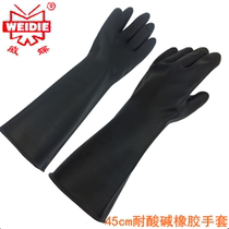 Weidie acid and alkali resistant industrial latex gloves extended black industrial acid and alkali resistant rubber gloves 45cm