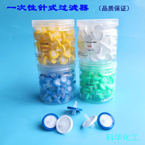 Disposable filter needle filter filter head nylon organic system 13 25 0 22um0 45um