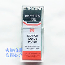 Three Aisi red litmus blue litmus Congo red phenolphthalein potassium iodide starch lead acetate test paper 100 box