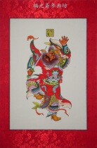 Yangliuqing New Years painting Zhong Kui ※ The mirror size 48 * 32cm ※