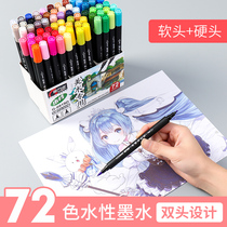 Jin Wannian Hydraulic Pen Suit Water-soluble soft and hard double head 48 Set 36 soft head 24 wool brush 12 anime 0919 Washable children soft pen 72 color beautiful pen art