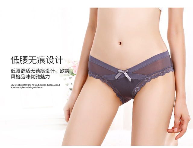 Eo thấp nóng siêu mỏng tập tin cotton trong suốt quần áo thoáng khí gợi cảm liền mạch ren ít quần lót phụ nữ quần quần lót đẹp