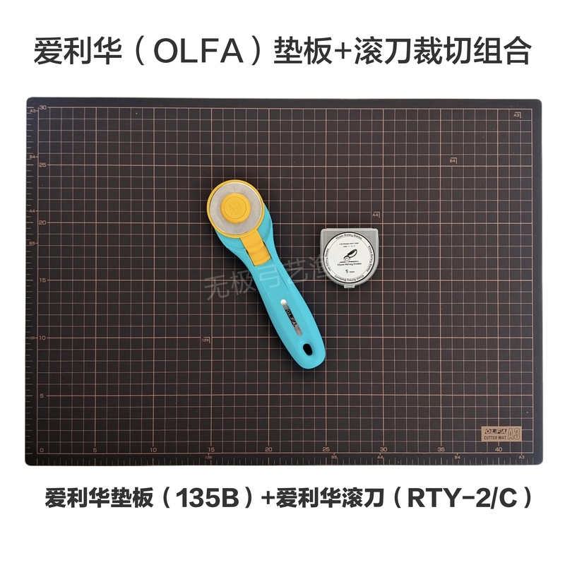 Japanese Imported Olfa Cutting Mat and Rotary Cutter Set for Cutting Fabric, Flat Rubber Bands, Manual Tool Japanese Imported Olfa Cutting Mat and Rotary Cutter Set for Cutting Fabric, Flat Rubber Bands, Manual Tool