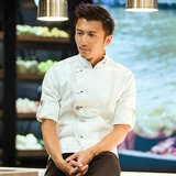 Джинсовый лонгслив для отеля для работы, униформа, комплект, короткий рукав