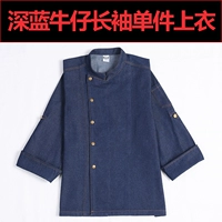 Джинсовый темно-синий лонгслив