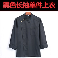 Черный топ с длинными рукавами типа A