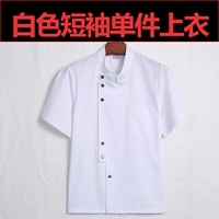 Белый топ с короткими рукавами