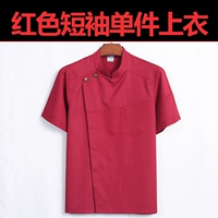 Бордовый, короткий рукав