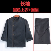 Черный лонгслив, фартук