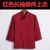 Бордовый лонгслив