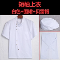 Белая футболка, фартук, берет, короткий рукав