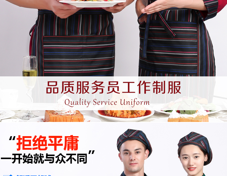 Waiter yếm dài tay nam giới và phụ nữ phía trước hội trường nhà hàng Trung Quốc waiter set lẩu nhà hàng thức ăn nhanh bồi bàn ngắn tay áo