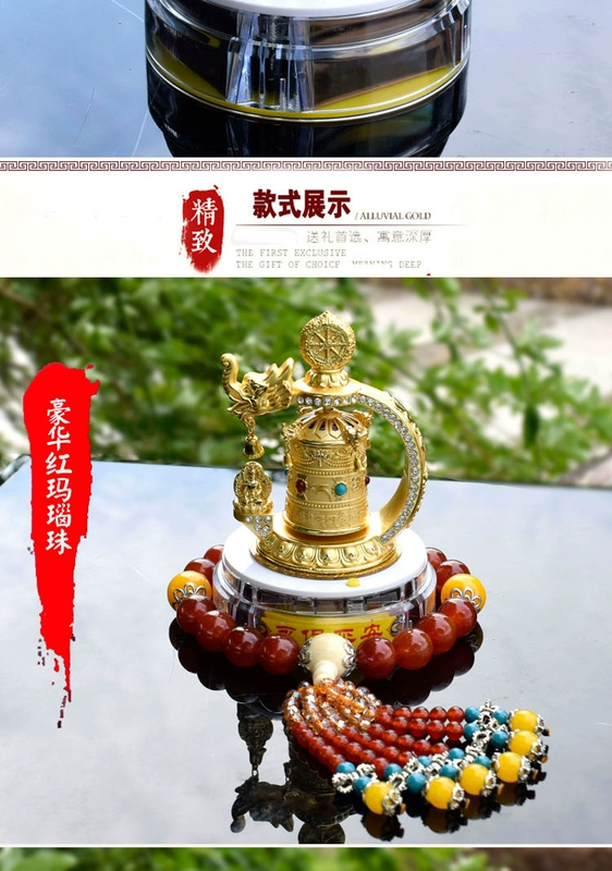 Trang trí xe, bánh xe năng lượng mặt trời, xe hơi, xe an toàn, trang trí nội thất, xe hơi, trang trí nội thất đẹp trang trí nội thất xe ô tô