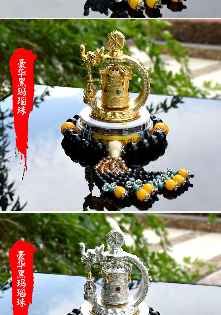 Trang trí xe, bánh xe năng lượng mặt trời, xe hơi, xe an toàn, trang trí nội thất, xe hơi, trang trí nội thất đẹp trang trí taplo ô tô