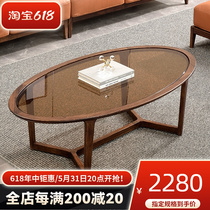 Modern Ukinwood solid wood glass tea table living-room small family type round tea table minimalist sofa edge a few combinations