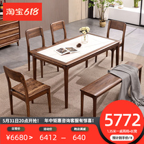 Nordic Ukim wood full solid wood table rectangular rock plate marble dining table small family type One table six chair combinations