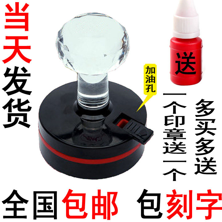 Seal production Photosensitive seal engraving seal Custom lettering Engraving name Rectangular graphics Personal digital stamp