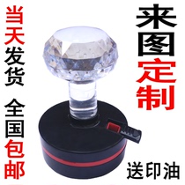 Seal production Photosensitive engraving stamp engraving seal Custom engraving word engraving Name signature Graphics Express two-dimensional code