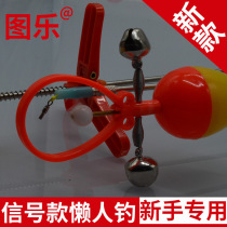 Tule New lazy fishing automatic rice field eel special tool fishing eel hook fishing rice field eel artifact set