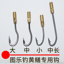 The rice field eel hook has a barbed crooked mouth hook for the special hook for the rice field eel fishing the rice field eel hook M2 thread eel hook