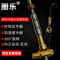 Tule rice field eel fishing tackle rice field eel hook fishing rice field eel hook fishing tool high bank main fishing hook suit hand fishing hard hook