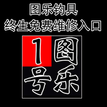 The rice field eel hook the rice field eel hook set tool lead the hand fishing main fishing net Rod has a barbed crooked mouth hook