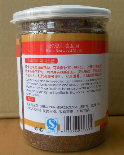 Mặt nạ rong biển hoa hồng Zhiyuantang chính hãng mượt mà nuôi dưỡng tinh tế và hoa hồng tự nhiên - Mặt nạ mặt nạ ngủ