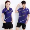 Summer quick-drying table tennis badminton suit suit Men's and women's sports short sleeve lapel half sleeve training clothes
