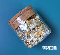 Gold foil copper aluminum foil art painting gold gold foil glass bottle split