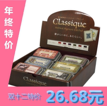 Japanese retro cq iron box printing table rubber stamp tool hand account printing table