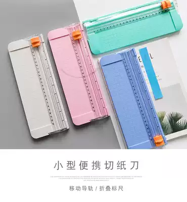 Paper cutter Paper cutter Bookmark making Rubber stamp tool