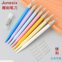 Junesix801 rubber stamp engraving knife pen knife hand account DIY and paper adhesive tape engraving knife photo cut paper knife