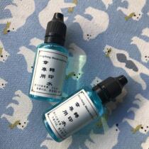 Jelly rubber special transfer water nail washing water quick transfer of a variety of rubber material 30ml