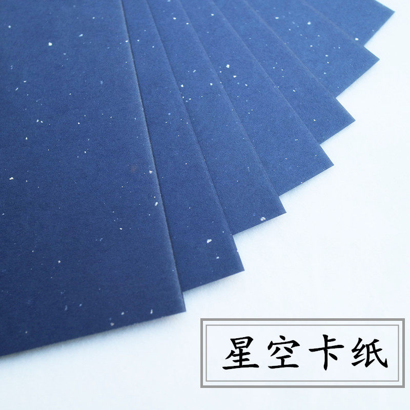 (Art) Starry Jam Blue Silver Sand Rubber Stamp Diy Creative Postcard 10 sheets