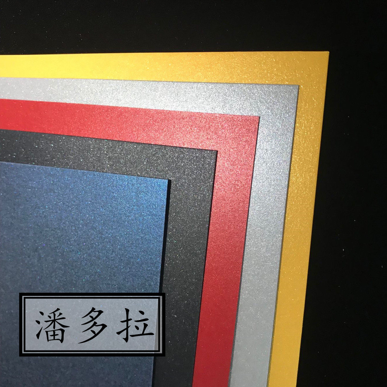 Pandora metal cardboard super flash 290g blank cardboard rubber stamp diy 15*10cm