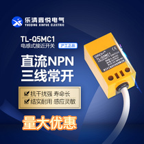 Shanghai industrial angle column square inductive proximity switch TL-Q5MC1-Z DC NPN three wire normally open DC12 24V