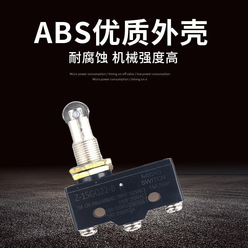 限位开关、行程开关、微动开关：LXW5/Z-15GQ/GW22/GQ21/GQ22/GD银触点，揭秘工业控制的秘密武器！