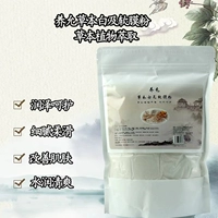 Lvyun -white 芨 1000 г