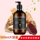 Масло с имбирем с горькой полынью для всего тела, массажер