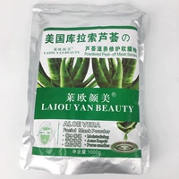 Гель алоэ вера, 800г