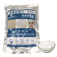 Жемчужина 800G