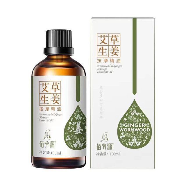 ຮ້ານເສີມສວຍ mugwort ginger essential oil massage whole body massage open back scraping heating essential oil to open meridians 500ml