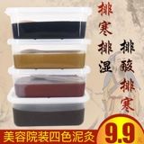 Салон красоты здоровье