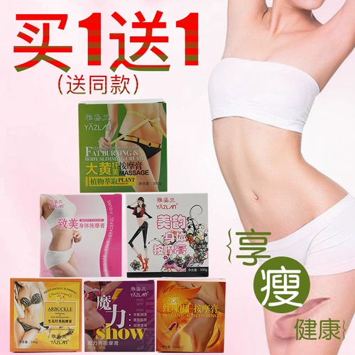 Разглаживающий косметический согревающий крем, для салонов красоты, 300г