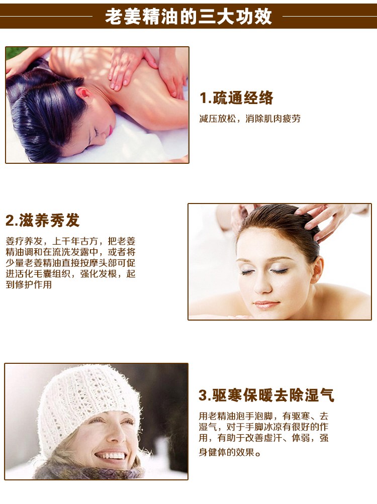 ARTISTRY LAN Gừng Gừng Massage Tinh dầu 500ml Massage toàn thân mở lại nạo vét Meridian vai cổ cạo tinh dầu - Tinh dầu điều trị tinh dầu bưởi