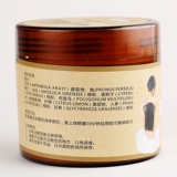 Свободное нагревание грязи для примерения