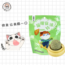 Catnip licking music rotating ball wood Polygonum lollipop cat snacks molars tooth cleaning kitten pet supplies